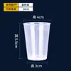 Utensílios de loja de milk tea ferramentas copo de medição de plástico especial copo de medição com escala cilindro graduado doméstico 1000ml5000 ml