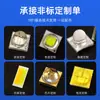 Chip LED blanco de alto voltaje 9V cerámico 3535 5W luz de coche linterna LED de alta potencia 3535 chip flip luz dorada