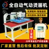 Máquina de Transferencia de Calor Neumática de Doble Estación Totalmente Automática Jiangchuan 60*80 Formato Grande Estampado de Logo de Patrón de Transferencia de Calor para Ropa