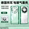 Tazuo é Adequado para Capa de Celular Honor X70 X60Pro Transparente X80I Tudo Incluído X50Gt Play 80Plus Capa Protetora