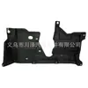 Adecuado para 2015-2020/Rx200 Protector de Motor 5816648050 5816648050