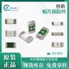 Fusível de Patch Eaton Bussmann Bussmann 0603/6125/1206 0,25A-50A 32V