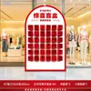 Decoración de Atmósfera Primaveral para Centros Comerciales y Tiendas, Actividades del Día del Trabajo, Pared de Sobres Rojos de Caja Ciega Kt