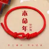 Sencilla nueva cuerda de mano tejida a mano para mujer nudo de diamante geométrico Festival del Bote Dragón cuerda roja pulsera de cuerda colorida al por mayor