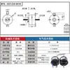 (Promoción) Anillo Pasante Conductivo, Componentes Completamente Plásticos, Anillo Colector Giratorio con Buen Aislamiento, 2, 4, 6, 8, 12 Cables en Stock
