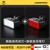 Juego de Luz Frontal y Trasera para Bicicleta, Ultra Brillante Recargable de Alta Intensidad Equipo para Montar en Bicicleta de Montaña, Luz de Advertencia para Rodar de Noche, Transfronterizo