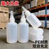Frasco de Boca Fina 30 50 60 100ml, Translúcido, Frasco Plástico Flexível Graduado para Líquido, Frasco de Tinta para Dosagem