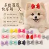 Flor de Cabeza para Perro Mascota Cinta de Hilo Dorado Estampada en Caliente con Moño de Cinta Nudo Superior de Perla Banda Elástica Yorkshire Terrier Teddy Accesorios para el Pelo de Perros Pequeños