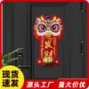 Novo Adesivo de Porta Dança do Leão Estilo Chinês Campainha Magnética Dopamina Decoração de Hall de Entrada Campainha Dança do Leão Ano Novo