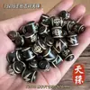 Acessórios para Pingente de Agata Dzi de Xizang Atacado Chaveiro DIY Estrela e Lua Acessórios Bodhi Dzi de Três Olhos Contas Soltas