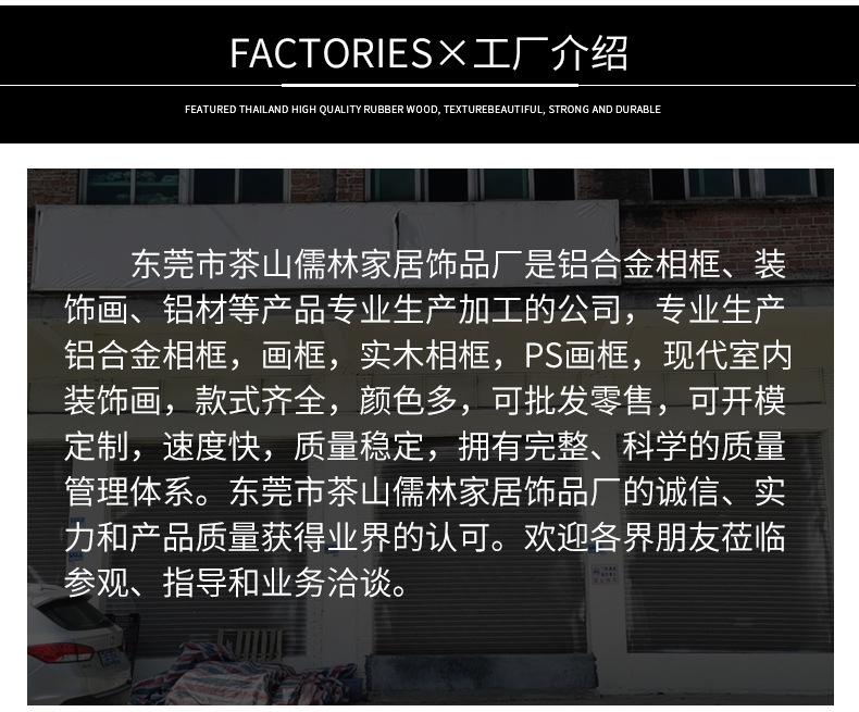 详情页_15