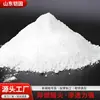 Inhibidor: Agente en gel granular de alto polímero a base de cloruro de magnesio anti-combustión espontánea y retardante de fuego para minas de carbón
