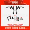 Adecuado para Parachoques Chunfeng 800Nk Barra de Carreras Anticolisión Barra Protectora de Cabeza de Resorte de Aleación de Aluminio Accesorios de Modificación de Parachoques
