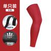 Leggings de Baloncesto Transfronterizos, Ciclismo, Running, Protección Solar, Antideslizantes, Fijos, Presurizados, Ligeros, Transpirables, Protección de Muslos y Pantorrillas