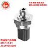Fabricantes de suprimentos de comércio exterior sensor de pressão de combustível 81CP37-01 A6519050200 A0041531428
