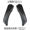 Manillar para Bicicleta Extremos de Manillar Reposamanos Forma de Cuerno para Bicicleta de Montaña Manillar Auxiliar Piezas de Repuesto para Ciclismo Venta al por Mayor