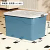 Caja de almacenamiento engrosada de gran capacidad para otoño e invierno, esencial para el almacenamiento del hogar y la sala de estar, y para el almacenamiento de ropa de regreso a la escuela/dormitorio.