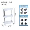 Estantería de Almacenamiento para Huecos de Cocina, Refrigerador, Lavabo, Carrito Multicapa para Baño, Almacenamiento Estrecho en el Espacio Lateral, Almacenamiento Multifuncional