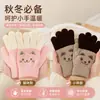 Guantes de Dibujos Animados a Bloques de Color Estampados para Niños al por Mayor del Fabricante, Guantes de Punto Cálidos de Otoño e Invierno para Estudiantes de 4 a 8 Años