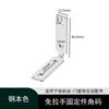 Código de ángulo sin tirador de gabinete L conector de fijación de puerta y ventana de aleación de aluminio de 4 orificios con forma especial marco de aluminio marco de fotos código de ángulo