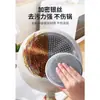 Pano de Lavar Louça de Arame de Aço, Não Absorvente de Óleo, Não Solta Fiapos, Bola de Limpeza Grande de Arame de Aço, Alternativa à Bola de Limpeza de Fio de Prata Específica para Cozinha