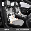 Funda de asiento de coche de cuero envolvente para hombre y mujer, con dibujos animados para las cuatro estaciones, cojín de asiento universal especial, tejido a máquina, transpirable