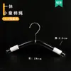 Cabides de Acrílico Infantis para Lojas de Roupas, Cabides Integrados Antiderrapantes para Crianças Pequenas e Médias, Cabides para Calças no Atacado