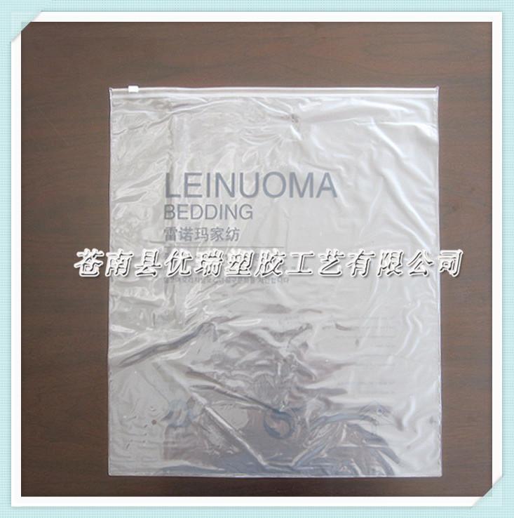 【PVC塑膜制品】供应定制各种规格PVC服装包装袋 通用PV