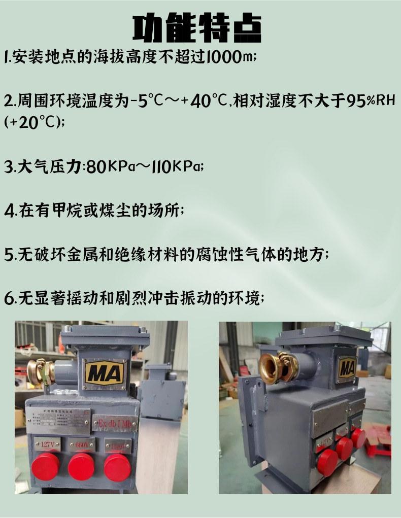 电阻箱6_3@凡科快图