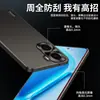 Adecuado para-Funda para teléfono móvil IQOO NEO11, protección integral, anticaídas, estilo ins, antihuellas dactilares, antiarañazos, antidesgaste