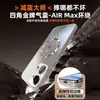 Adecuado para Funda de Teléfono Móvil Opporeno13Pro Nueva Reno14Pro Magnética Anti-Caídas Cubierta Protectora Mate Disipación de Calor