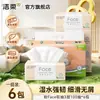 Papel toalha C&S rosa face 100 folhas, pacote econômico doméstico, pacote grande, resistente à água, lenço facial higiênico, guardanapo, papel toalha