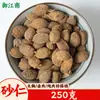 Selección Completa de Especias y Condimentos: Anís Estrellado, Anís, Canela, Hojas de Laurel, Pimienta de Sichuan, Pimienta Negra, Nuez Moscada, Raíz de Angélica, Jengibre, Marinada para Carne
