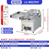 Fritadeira Comercial de Duas Cubas Meichu, Equipamento Especial para Fritar Espetinhos, Fritadeira Elétrica com Controle Automático de Temperatura