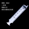Productos genuinos Plástico Médico inyección sonda estomacal irrigador de flujo potenciador de alimentos jeringa gato perro alimentador de aguja