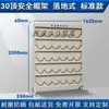 Estante para Guardar Cascos de Obra Estante para Guardar Cascos de Taller Estante para Cascos Montado en Pared de Pie
