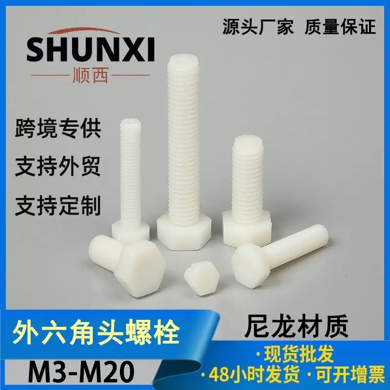 外六角主图.jpg