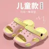 Novas pantufas infantis sapatos com furos para bebê verão meninos e meninas bico fechado pantufas frescas infantil interno casa sapatos antiderrapantes