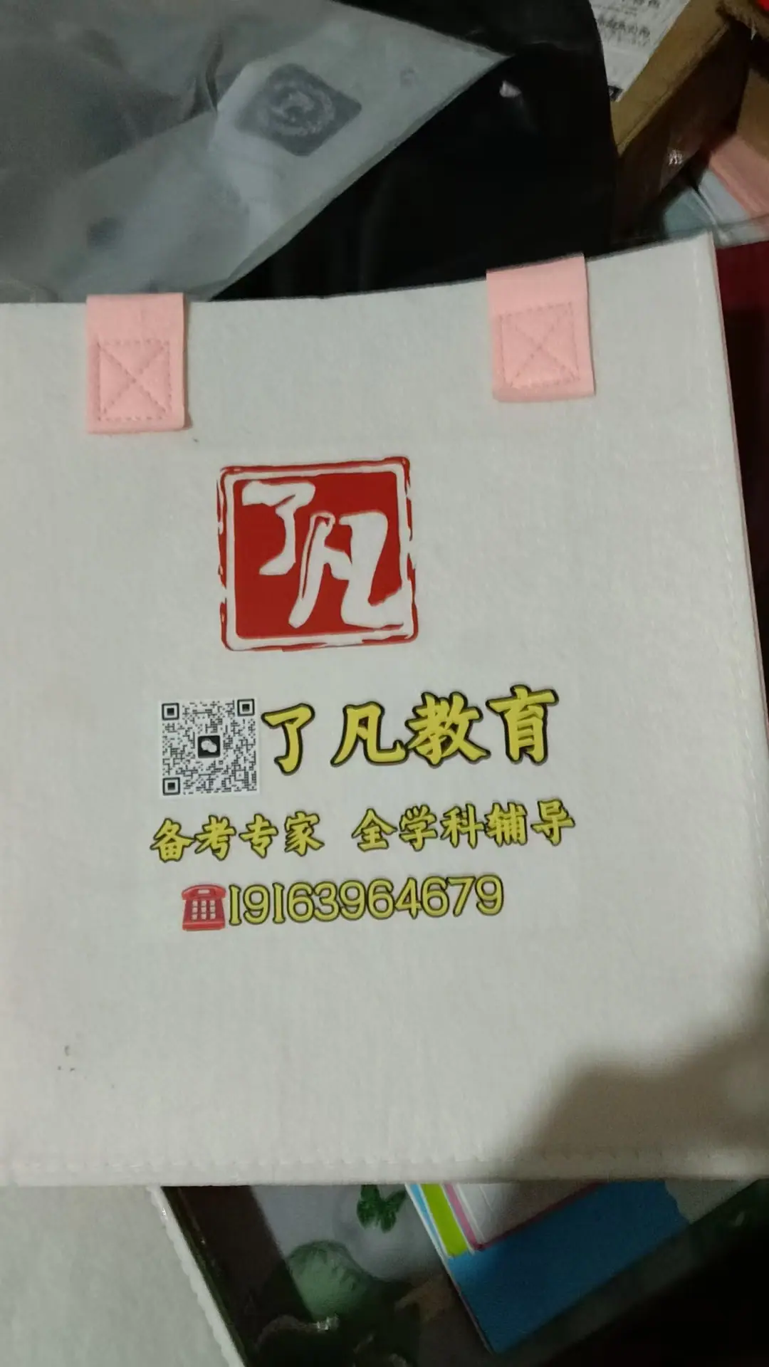 微信图片_20241226192532
