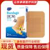 Curativo Hai's Hainuo Band-Aid Curativo Elástico Médico para Feridas Impermeável Anti-Abrasão Respirável Curativo Médico Infantil