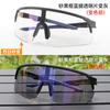 Gafas de Ciclismo Carretera Profesionales Equipo de Bicicleta A Prueba de Viento, Arena e Insectos Voladores Gafas de Sol para Hombre Gafas de Montañismo en Nieve