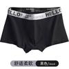Hola Calzones tipo Boxer para Hombre Letra Color Sólido Cintura Media de Hombre Modernos Sexy Transpirables Tallas Grandes Pantalones Deportivos para Hombre
