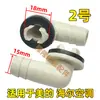 Ar condicionado unidade externa conector de dreno de condensado bocal de saída boca de saída de água 1 1.5 2 3p cavalos de potência máquina de gabinete de parede universal