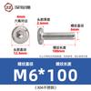 Tornillos hexagonales avellanados de acero inoxidable 304, cabeza plana, borde biselado, tornillos hexagonales para muebles M3M4M5M6M8