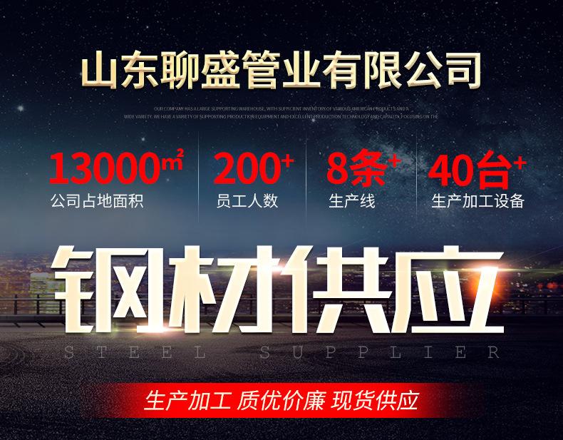 套版---精密管_01.jpg