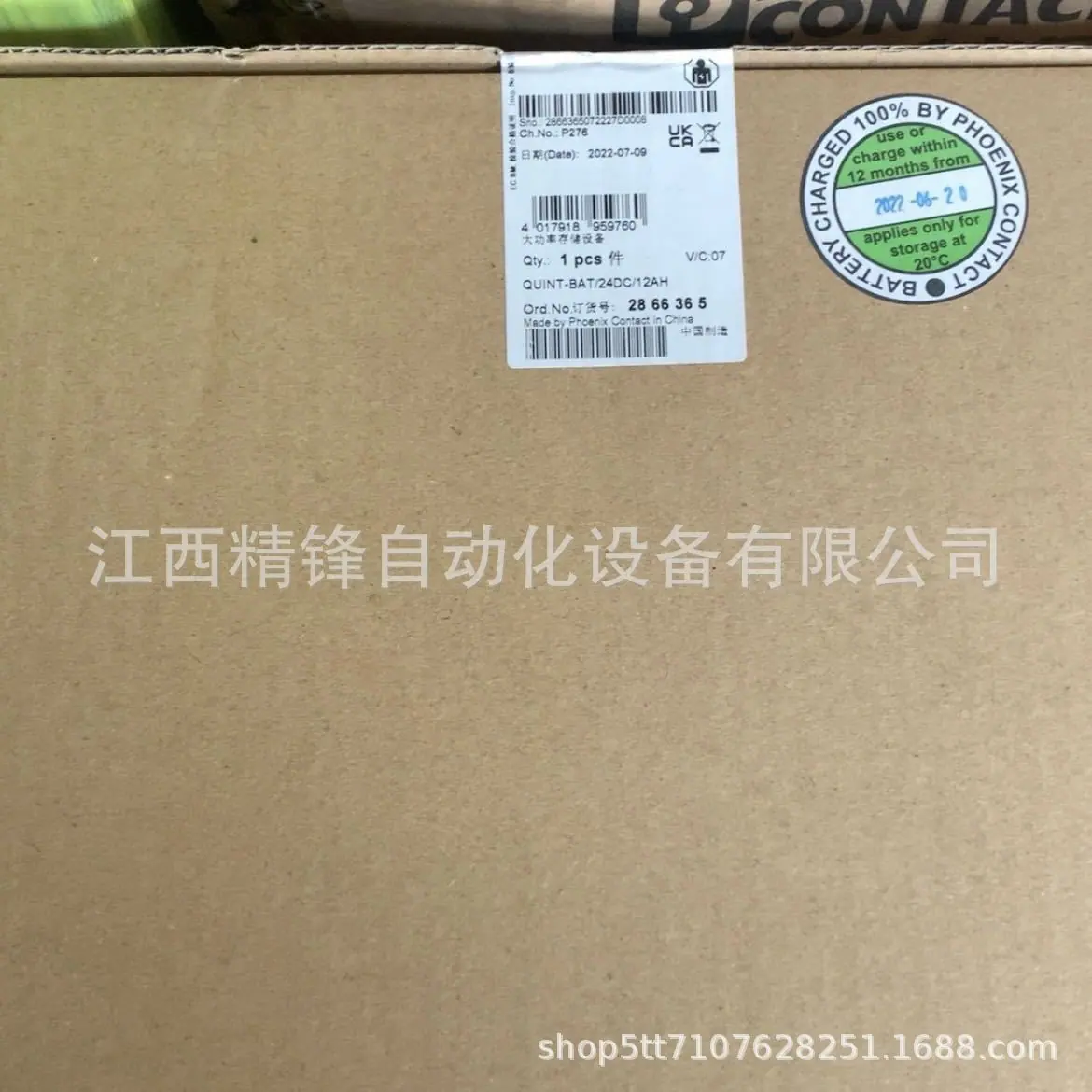 菲尼克斯模块 2861467 2