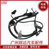 Para sensor ABS Toyota 89543-08050 89543-08040 89543-08050