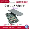 Keithley 7701/7702 Adquisición de Datos Tektronix Multímetro Módulo Multiplexor Diferencial