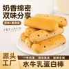 Pan de sándwich con proteína de leche de búfalo, desayuno nutritivo, pan suave con sabor a leche de búfalo, refrigerio informal de alta gama