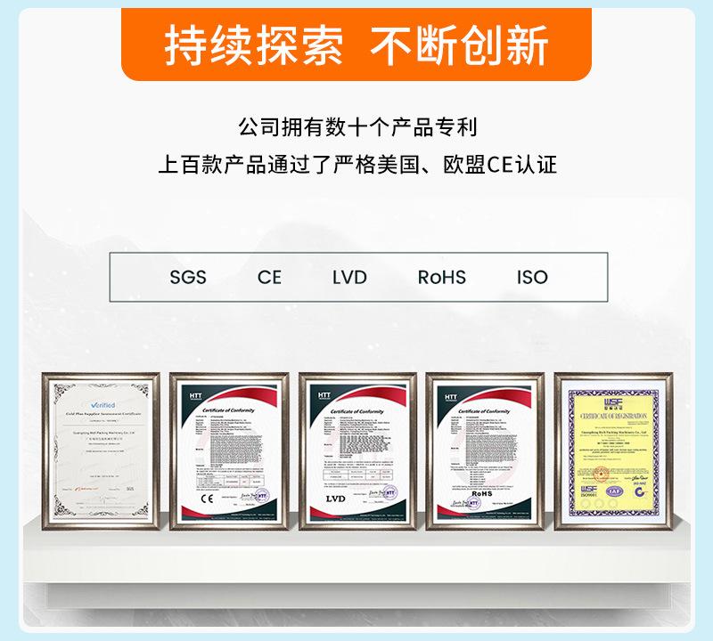 全自动胶囊充填机